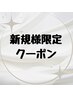 《メンズ人気》カット+ヘッドスパ30分+頭浸浴 ￥11300→￥9000