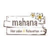 ヘアサロンアンドリラクゼーション マハナ(Hair salon&Relaxation mahana)のお店ロゴ