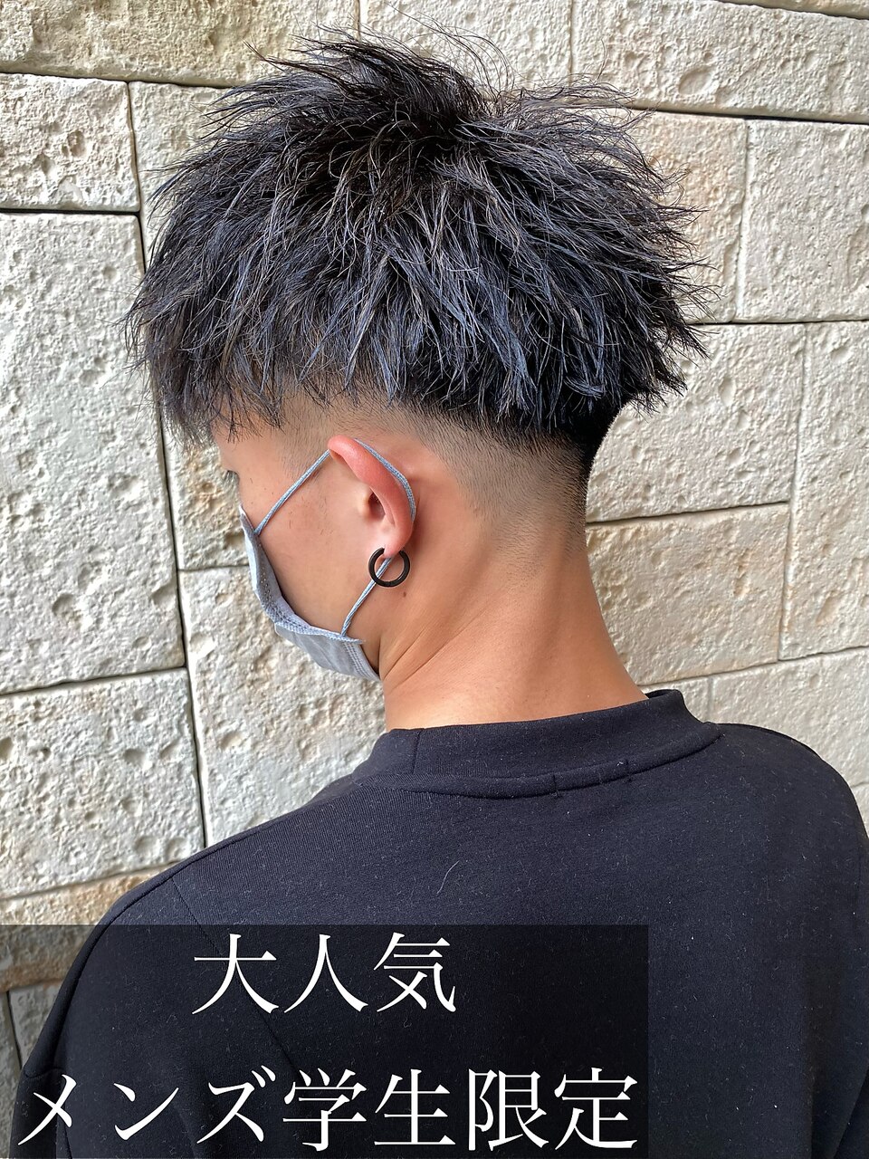 【谷口指名】学生メンズ限定☆ベーシックメニュー20%OFF【カット\5,500均一】