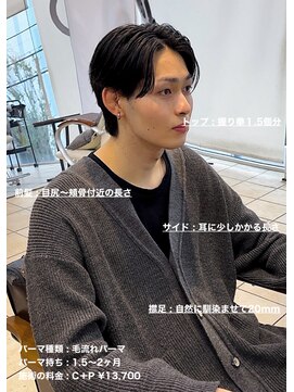 ディータ(Dita) 大人毛流れセンターパートin大宮メンズカットパーマ美容室