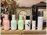 カット＋プレックスカラー＋5stepトリ＋流さない&集中ケアトリートメント付