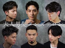 ヒロギンザバーバーショップ 神楽坂店(HIRO GINZA BARBER SHOP)