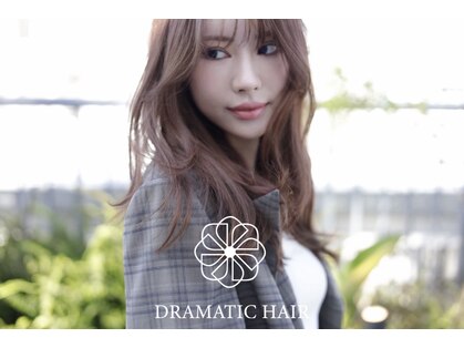 ドラマティックヘア(DRAMATIC HAIR)の写真