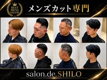サロンドシロ(salon.de.SHILO)