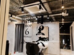 MEGURO BARBER SHOP 6PPONGI 目黒六【メグロバーバーショップロッポンギ メグロク】