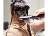 【似合わせ×ケア】カット+3STEPトリートメント+超音波