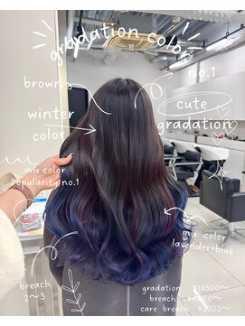 アライブ ハラジュク(ALIVE harajuku) 【ALIVE yu-ki ブリーチ ダブルカラー グラデーションカラー】