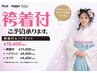 【卒業式】袴着付&ヘアセット¥15400 ※お電話でご予約お願い致します