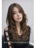 シウン(SIUN.)&nbsp;大人上品レイヤー×透け感グレージュ