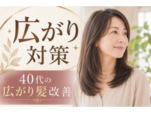 リュノン 上本町店(Ryunon)