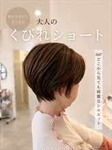 ラシェンテ リセ 西宮北口(La Sente Lycee) 10代20代30代40代オススメスタイル小顔レイヤーショートボブ