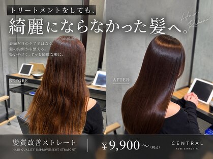 セントラル 三宮店(central)の写真