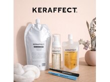 グッドリーフヘアー(good leaf hair)の雰囲気（2026年に出たばかりの特許取得の活性ケラチントリートメント！）