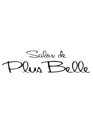 サロンドプルベル(Salon de PlusBelle)