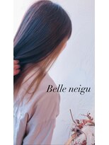 ヴェルネージュ(Belle neigu) インナーホワイトベージュ