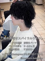 ディータ(Dita)&nbsp;緩め波巻きスパイラルウルフin大宮メンズカットパーマ美容室