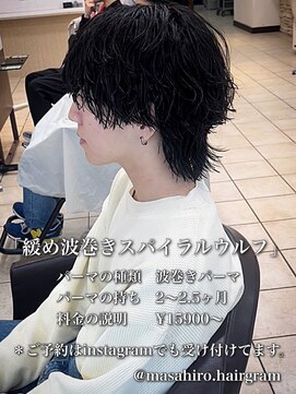 ディータ(Dita) 緩め波巻きスパイラルウルフin大宮メンズカットパーマ美容室