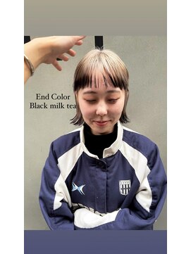 マージュ ギンザ(marju GINZA) エンドカラー ブラックミルクティー