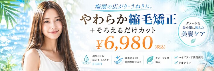 コトコ(cotoco)のサロンヘッダー