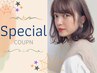 【10月14.15.16日限定☆】透明感×深みカラー+カット+スタンダードTR ¥5,800