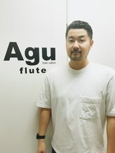 アグ ヘアー フルート博多店(Agu hair flute) 日高 敏博