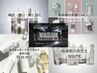 【残り五人限定】髪質改善プレミアムモニター￥13200→4400