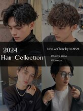 キングオブヘア バイ ノイズ 梅田茶屋町店(KING of hair by NOISM) Style Collection