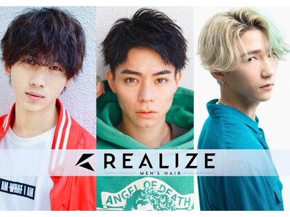 リアライズ(REALIZE)の写真