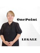 ワンポイント レガーレ(ONE POINT LEGARE) 伊藤 育子
