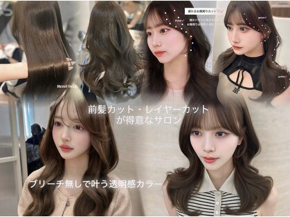 ヴェイナゴヤ(VEYY. nagoya)の写真