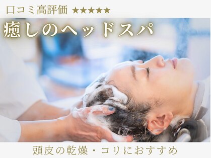 ルーフ 用賀(ROOF)の写真