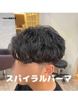 アロハ(ALoha)&nbsp;メンズ　【スパイラルパーマ】