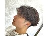 【新規・似合わせパーマ】カット＋デザインパーマ