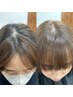 【 前髪の分け癖、生え癖のお悩みに】クロスパーマ【imu 関内/馬車道】
