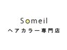 オーガニックカラー（ショート）+Bトリートメント ￥4950