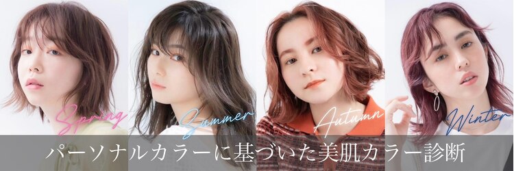 ウィスプ 赤羽店(wisp)のサロンヘッダー