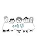 平日限定◎ご新規様【4時間】メニュー相談