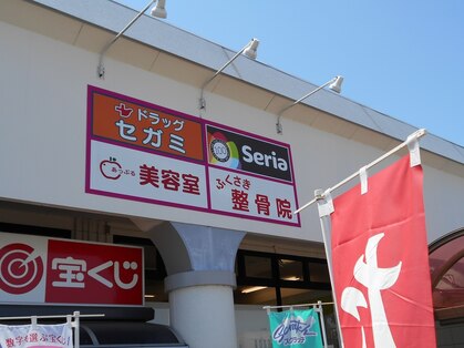 美容室あっぷる ゆめマート 清水店の写真