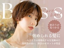 カバーヘア ブリス 大宮西口(COVER HAIR bliss)