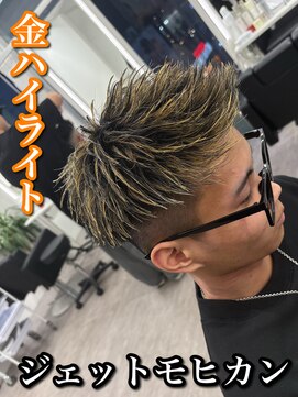ルースト 南堀江店(ROOST) 刈り上げセンターパート/波巻きツイストスパイラル/大阪