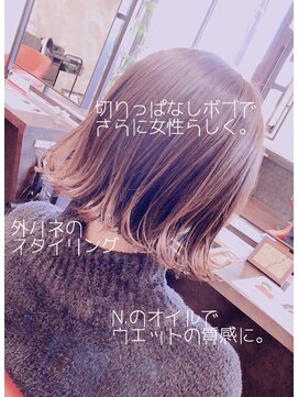 ウェイク ヘアー メイク(wake hair make) 大人かわいい☆10代20代★切りっぱなし外ハネくびれボブ