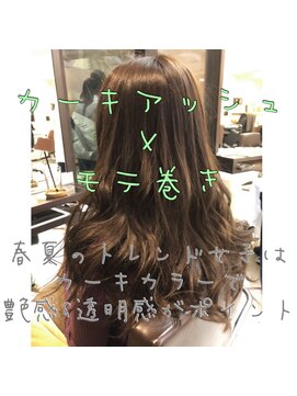 パースィート 目黒(pursuit) ☆カーキアッシュ×ミディアム☆