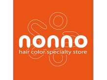 ノンノ 恵庭店(nonno)