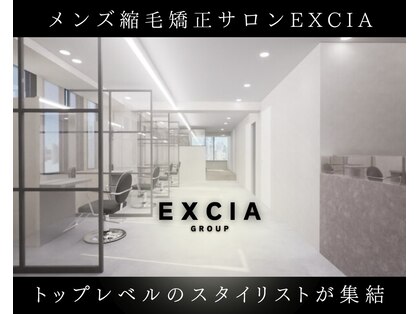 エクシア 西宮北口(EXCIA)の写真