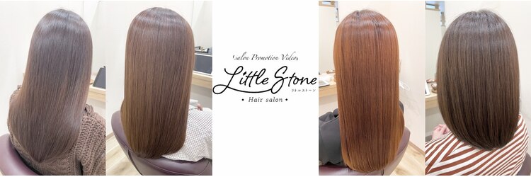 リトルストーン(little stone)のサロンヘッダー