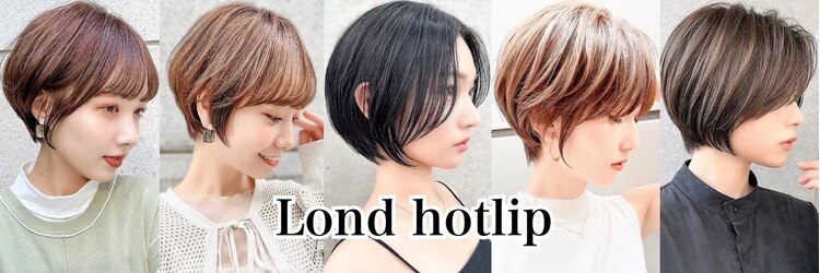 ロンドホットリップ 立川(Lond hot lip)のサロンヘッダー