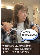 ソル(sol)&nbsp;小林 萌絵