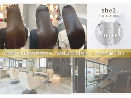 シシ 新宿(She 2.)の写真