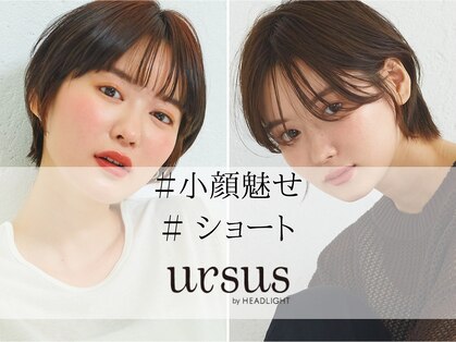 アーサス ヘアー デザイン 自由が丘店(Ursus hair Design by HEADLIGHT)の写真