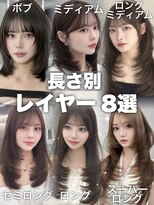 マウルルナ(MAEUL luna)&nbsp;【長さ別】レイヤーカット８選